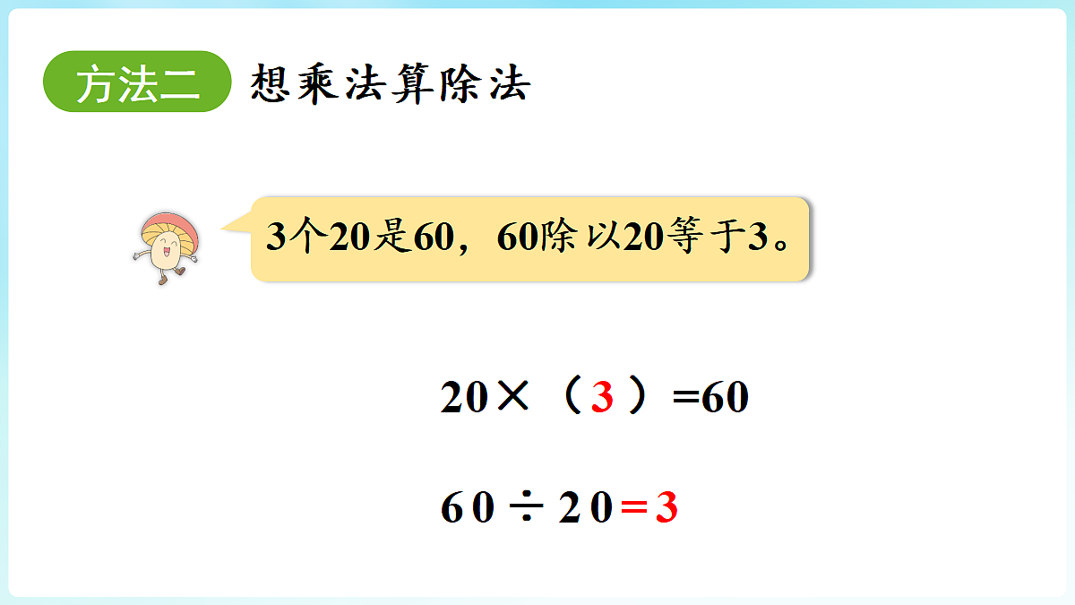 18655719第8页