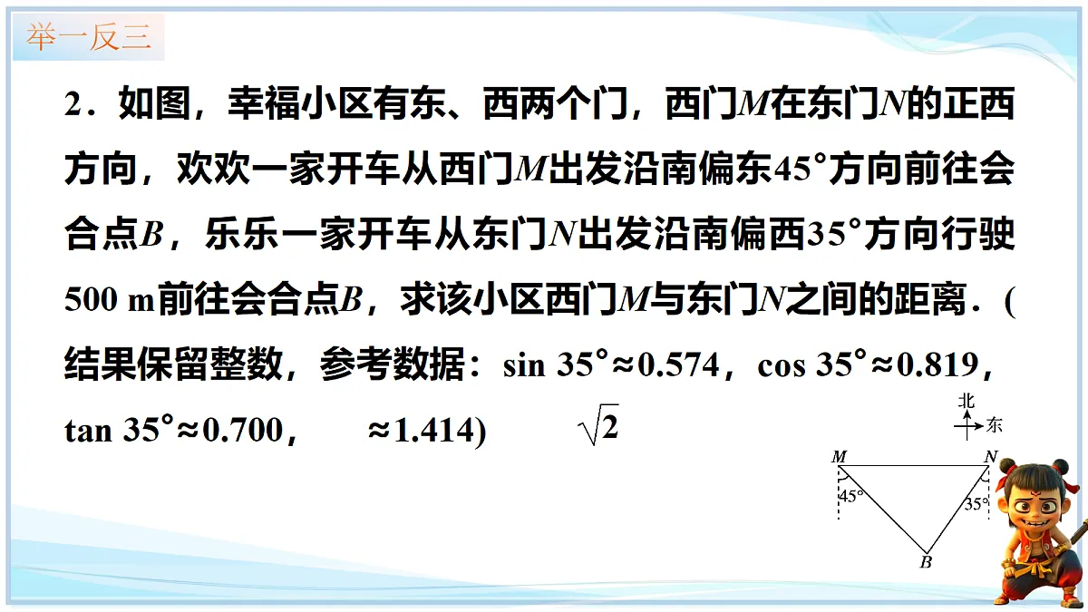 18655723第6页