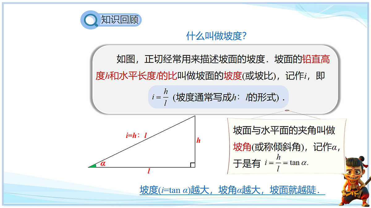 18655725第2页