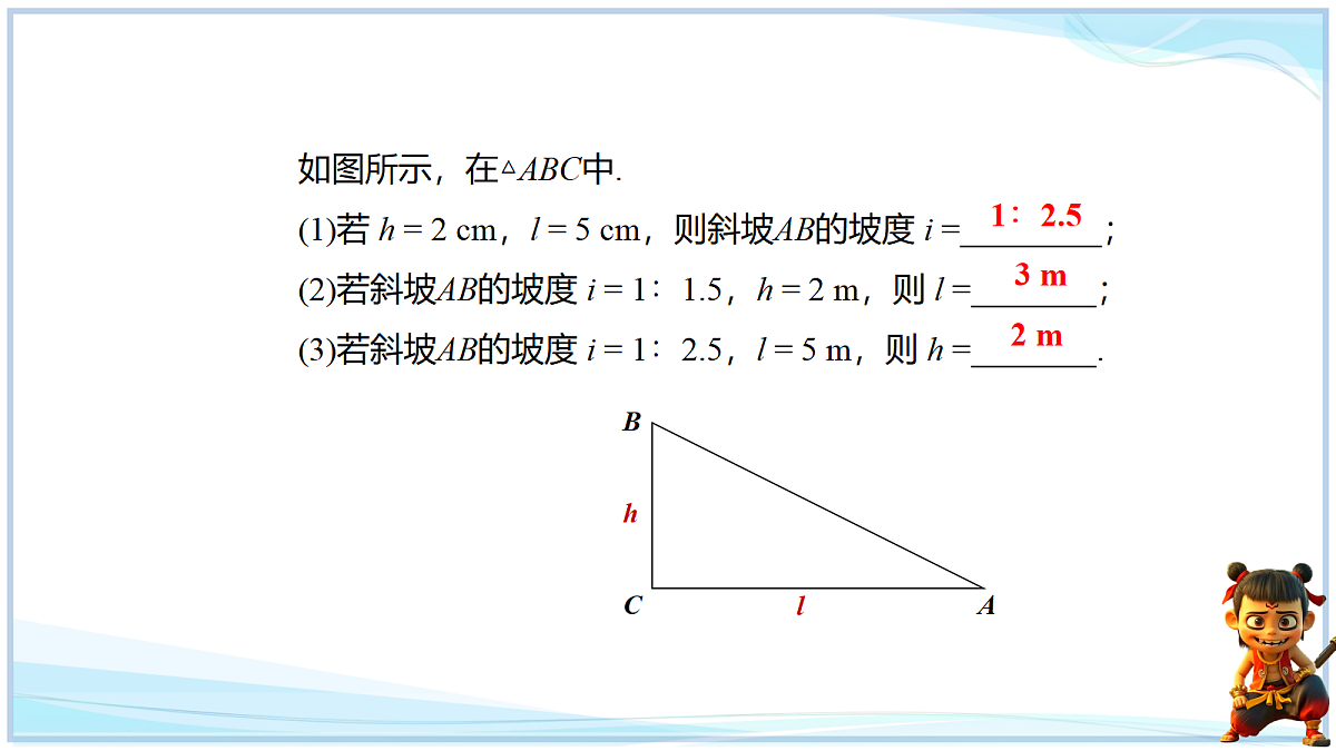 18655725第3页