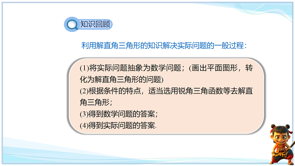 18655725第4页