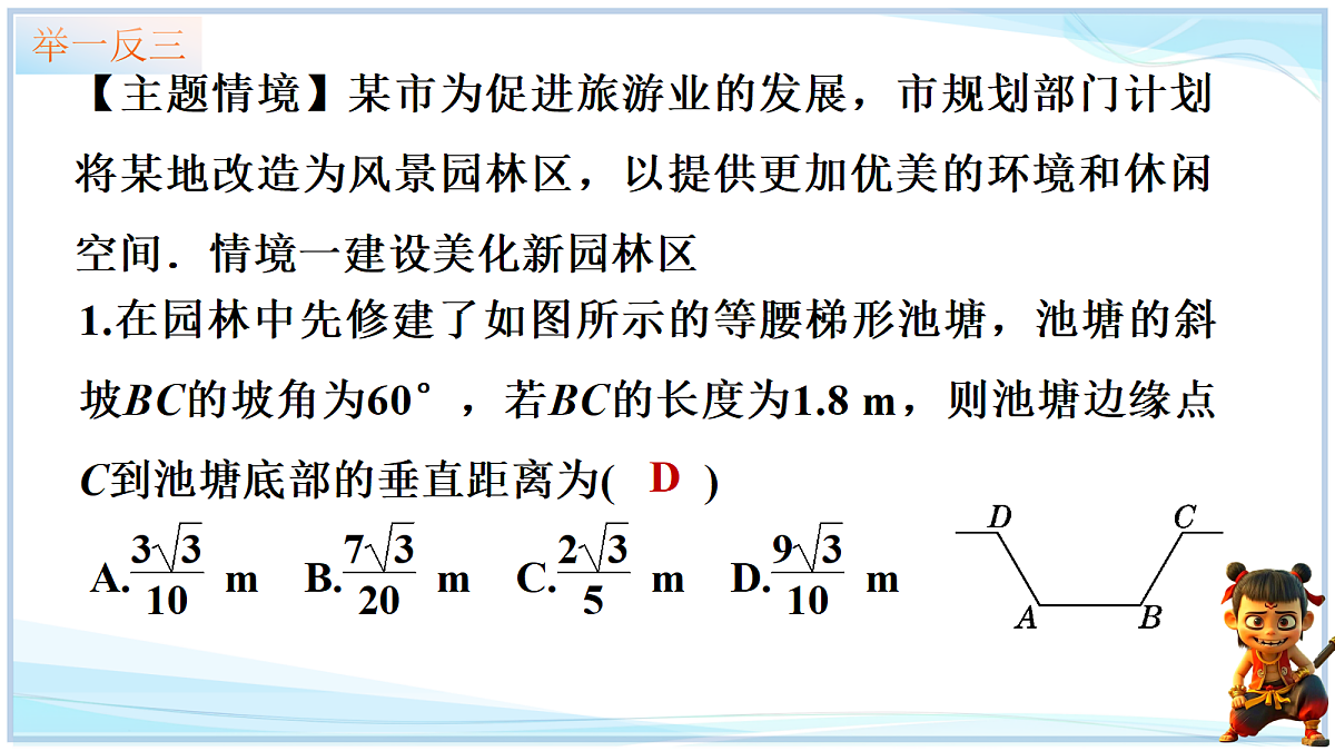 18655725第5页