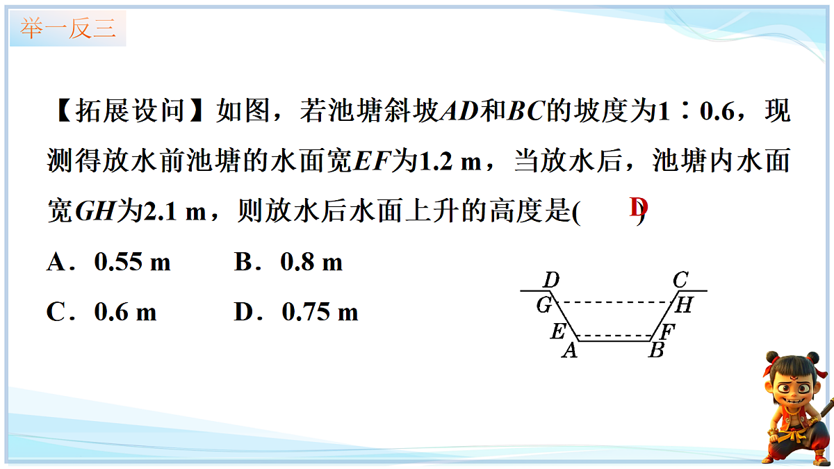 18655725第6页