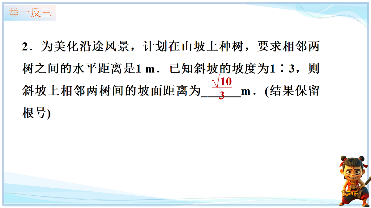 18655725第7页