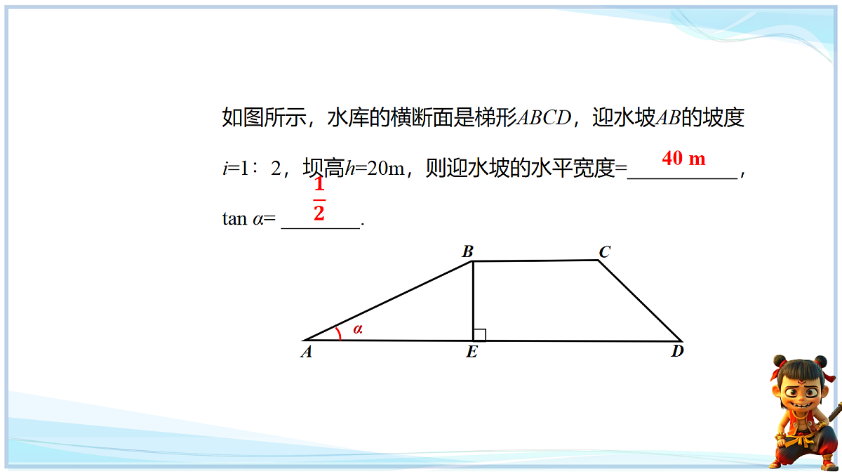18655725第8页