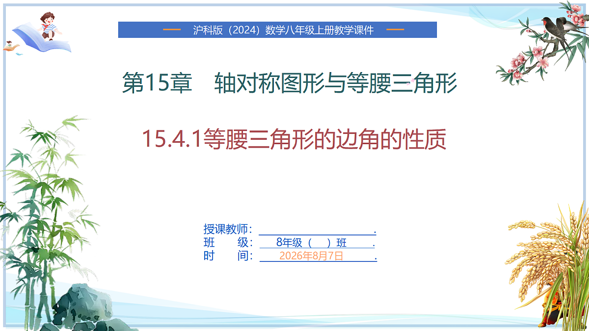 18655726第1页