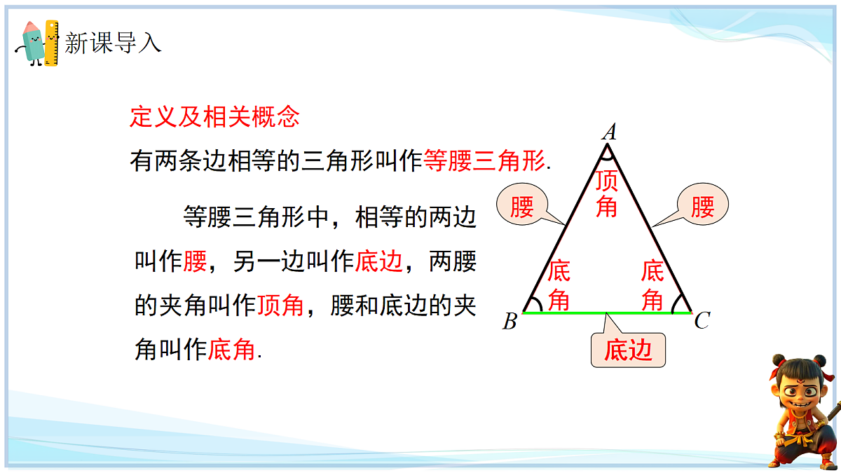 18655726第3页