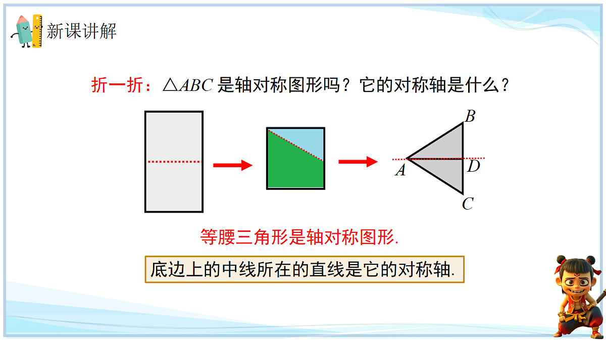 18655726第7页