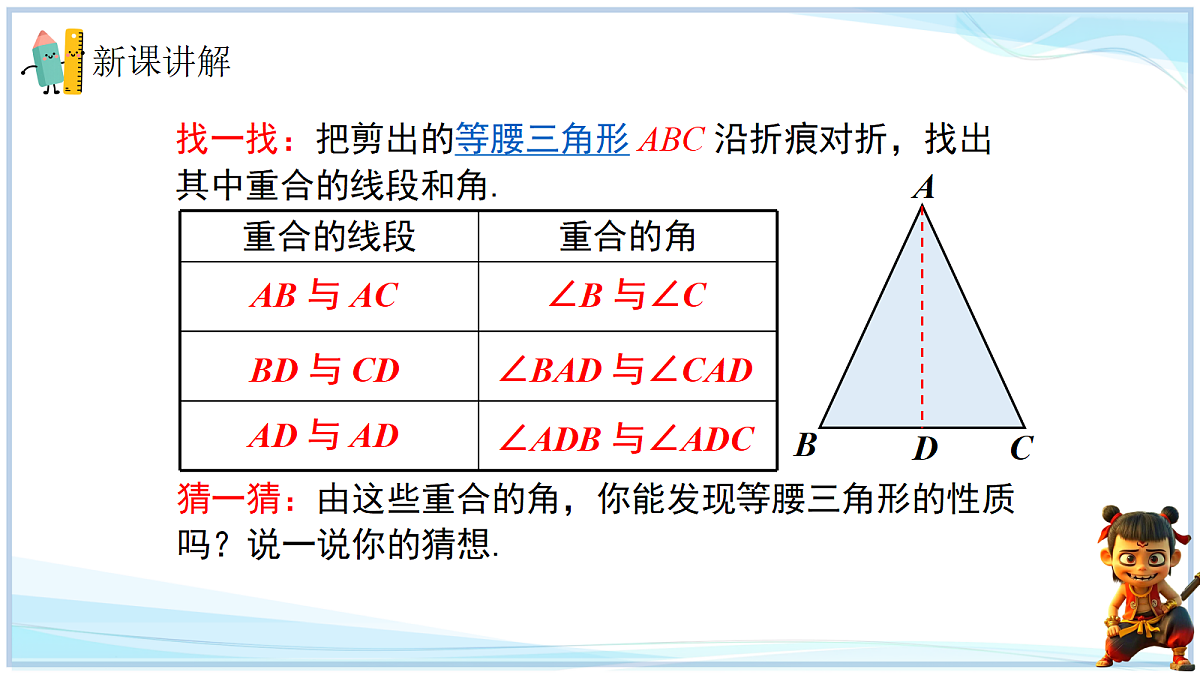 18655726第8页