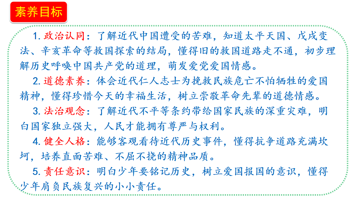 18655851第2页