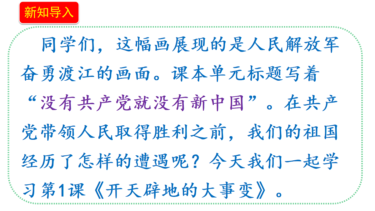 18655851第3页