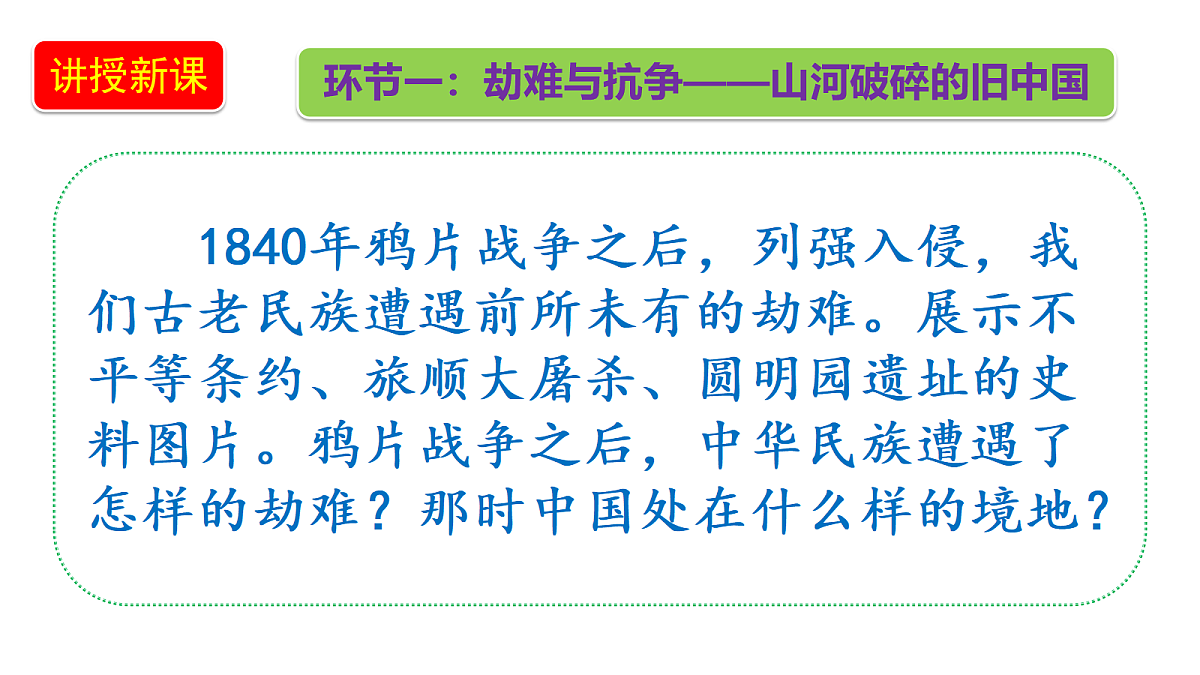 18655851第4页