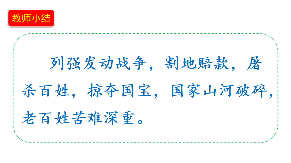 18655851第5页