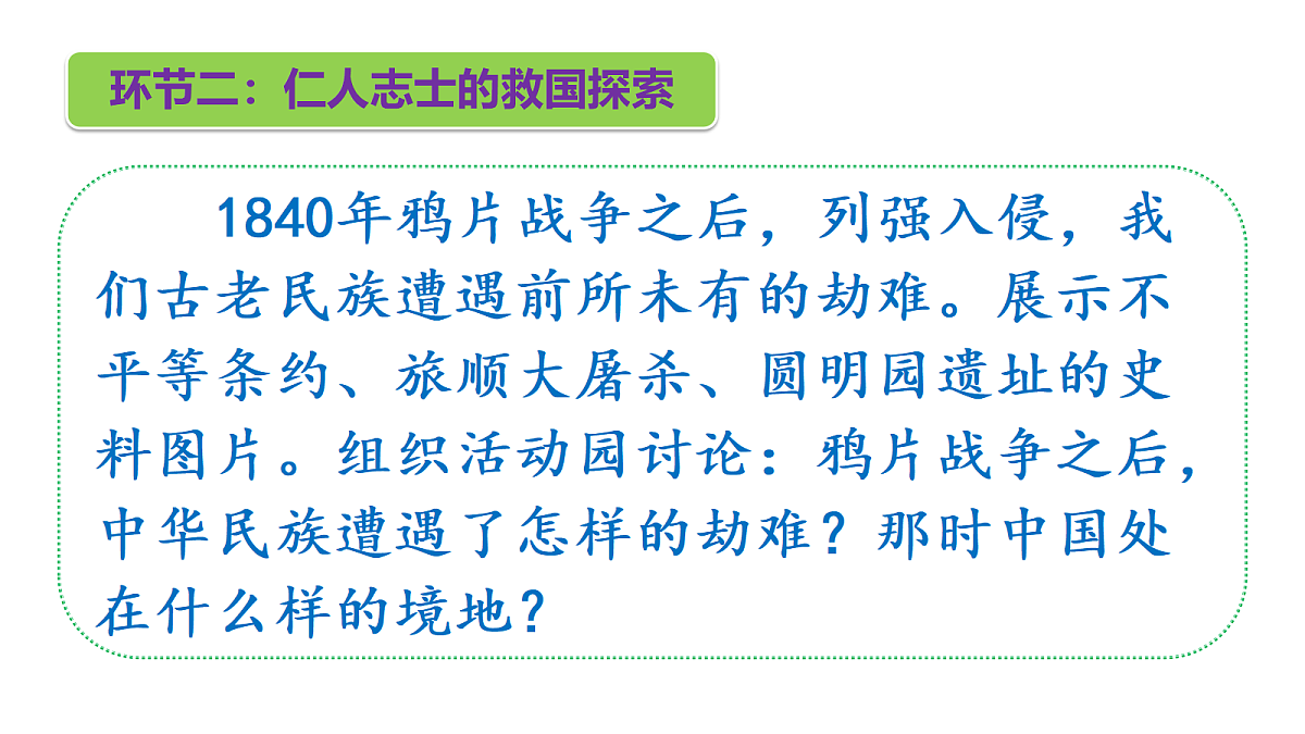 18655851第6页