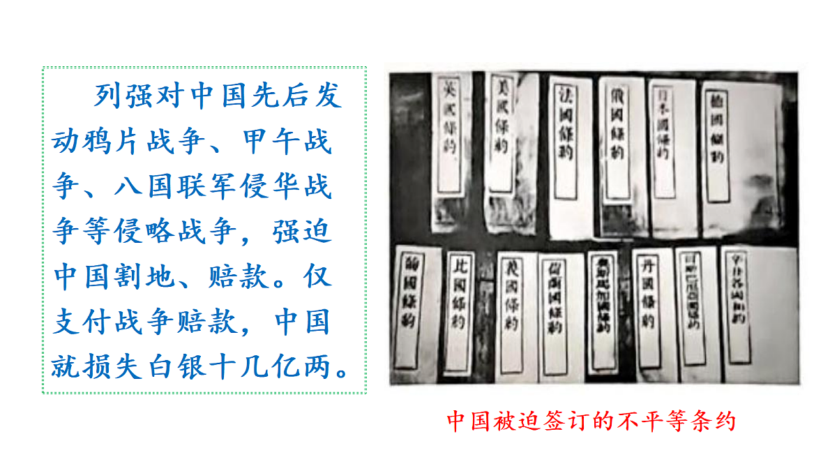 18655851第7页