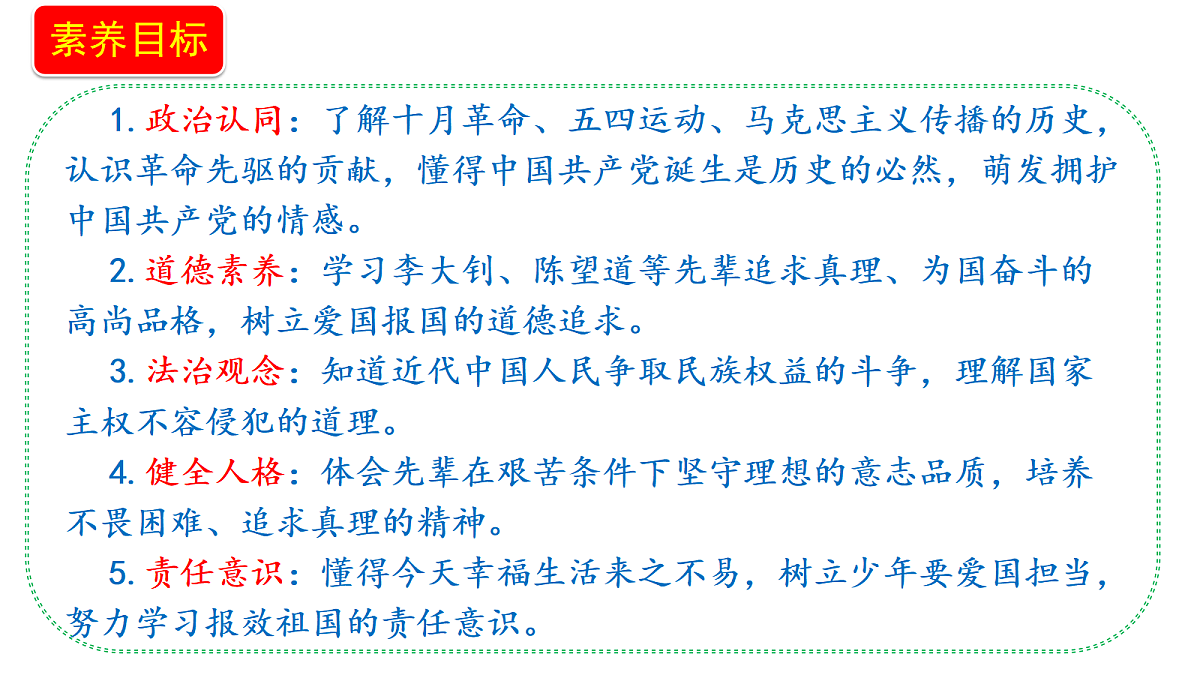 18655854第2页