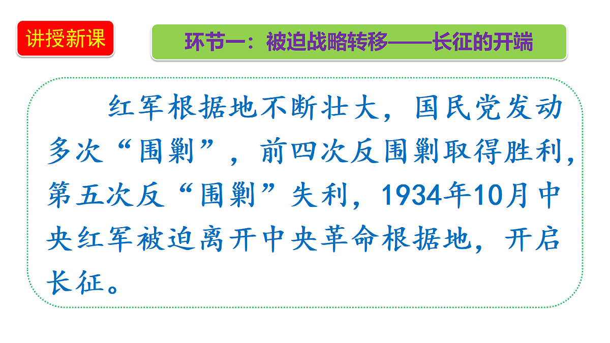 18655863第5页