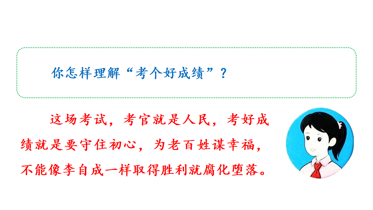 18655875第7页