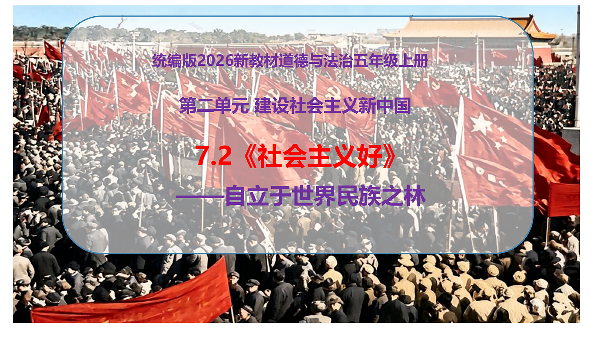 18655895第1页