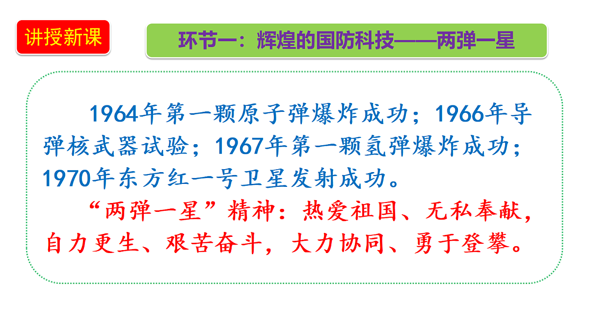 18655895第5页