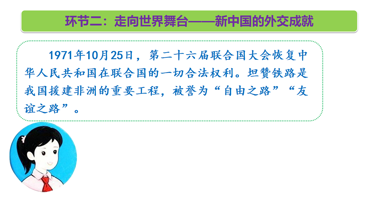18655895第8页