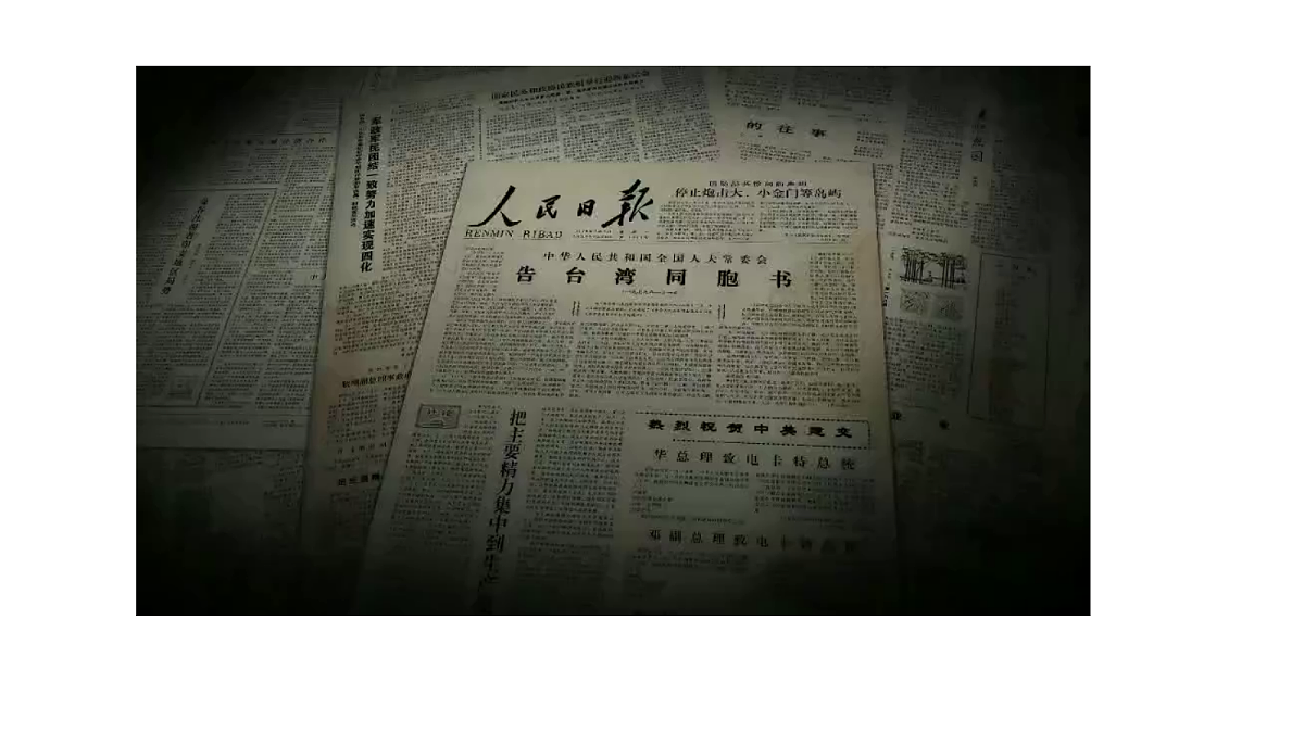 18655916第6页