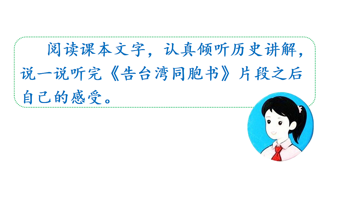 18655916第7页