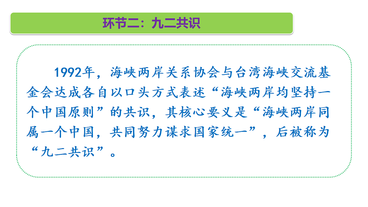 18655916第8页