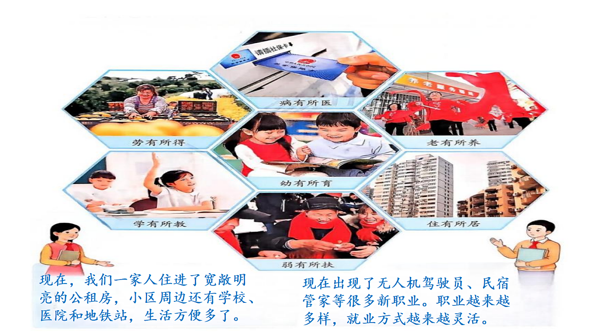 18655928第5页