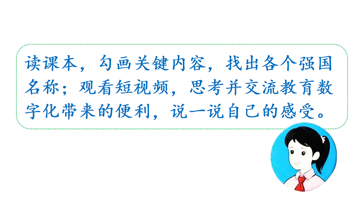 18655939第8页