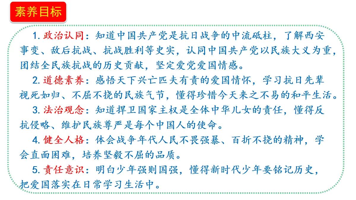 18655955第2页