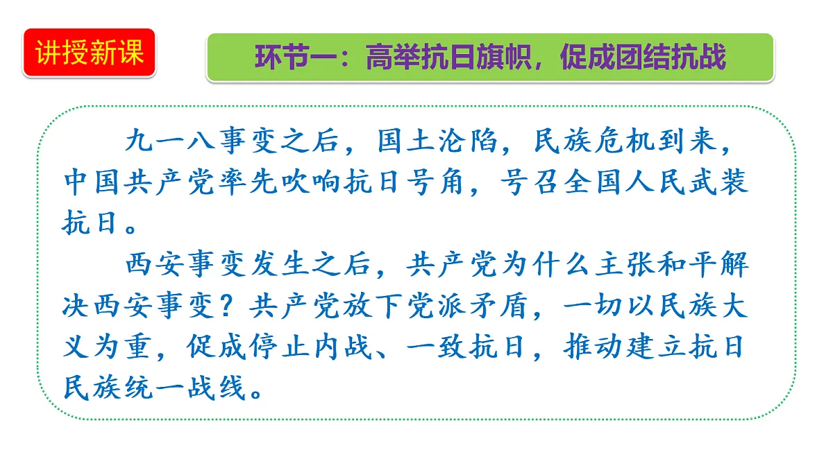 18655955第4页