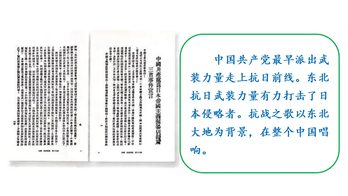 18655955第6页