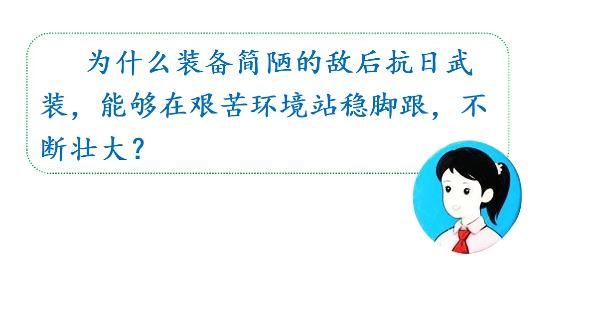 18655955第7页