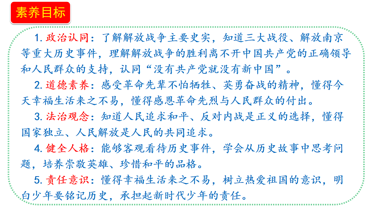 18655957第2页