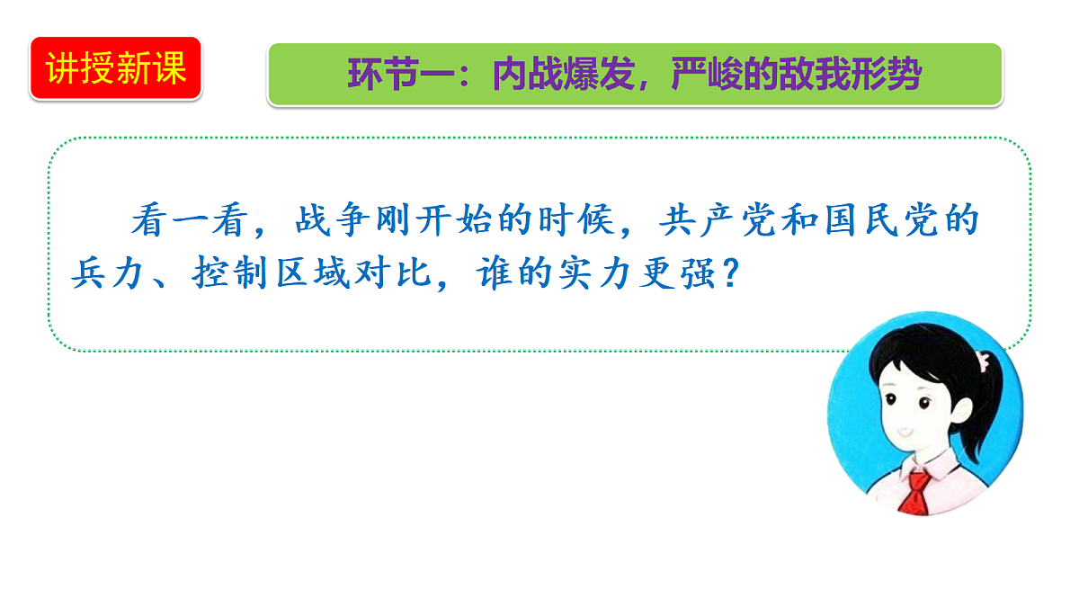 18655957第4页