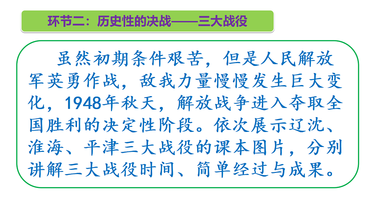 18655957第8页