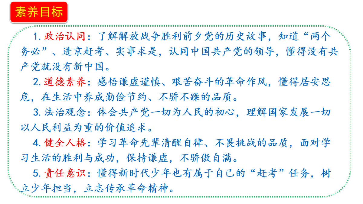 18655959第2页