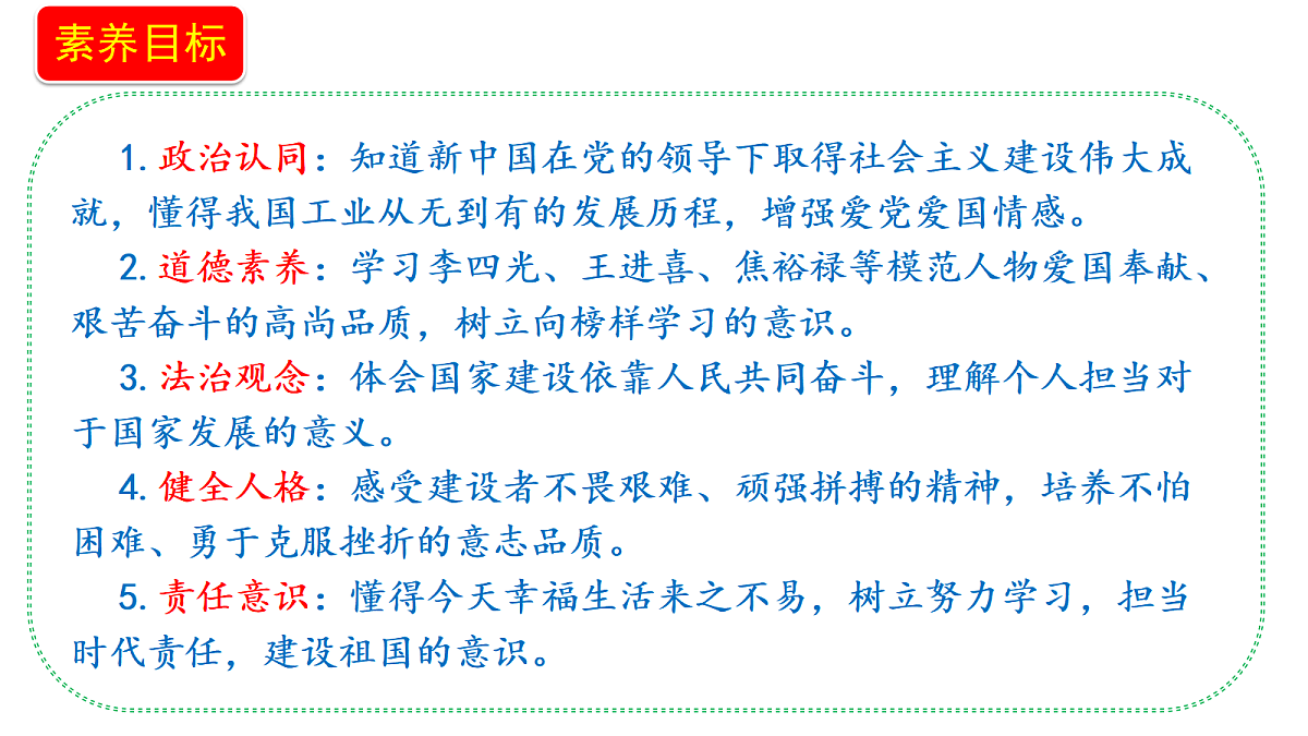18655970第2页