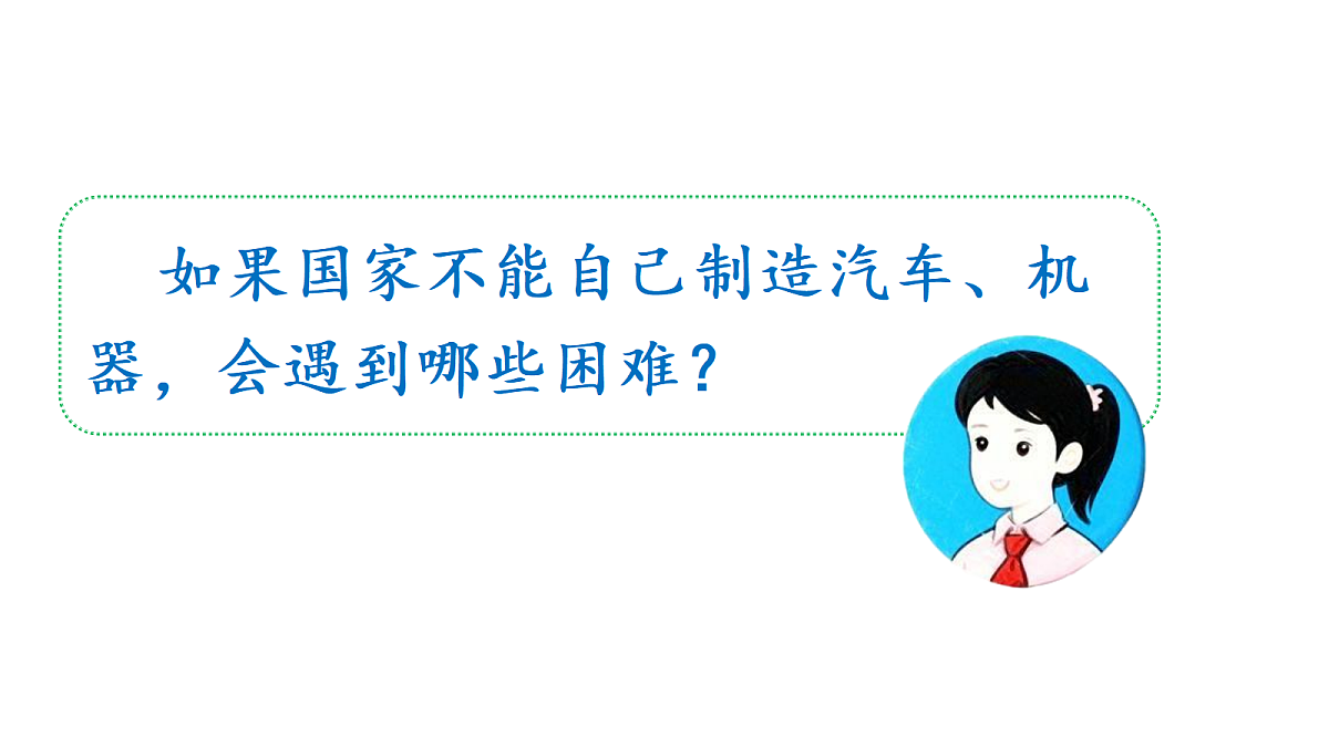 18655970第6页