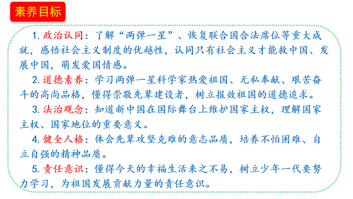 18655972第2页