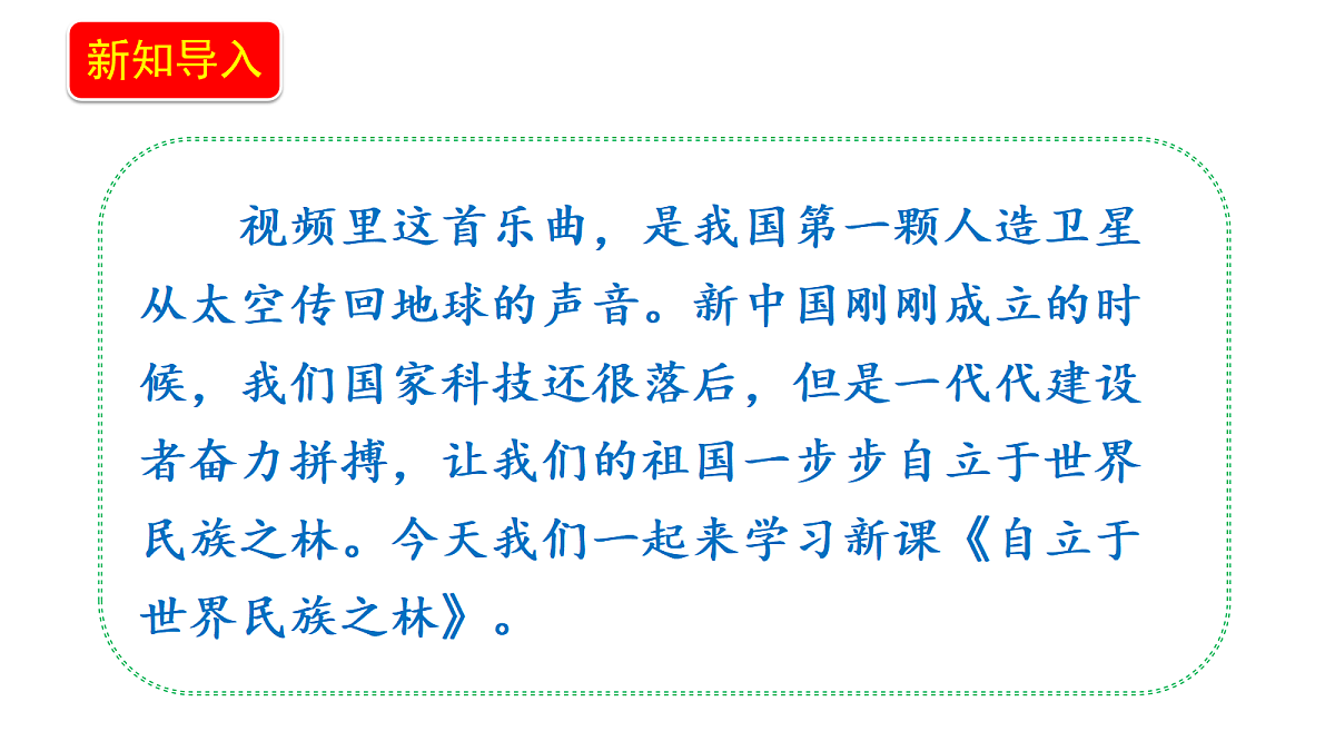 18655972第4页