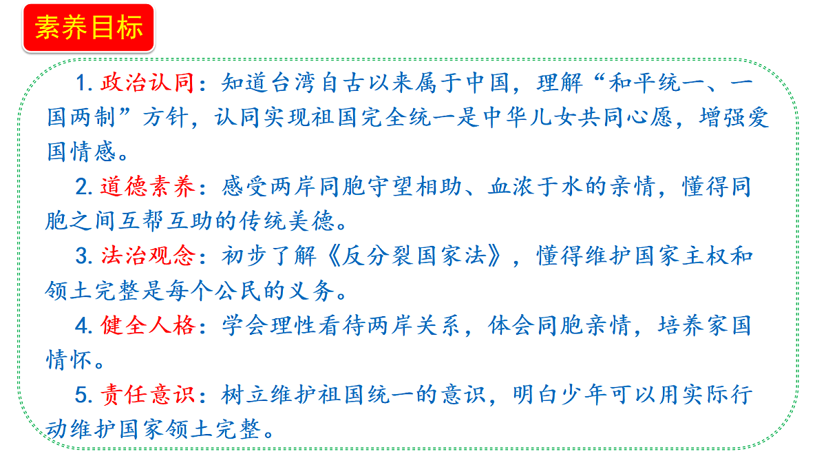 18655986第2页