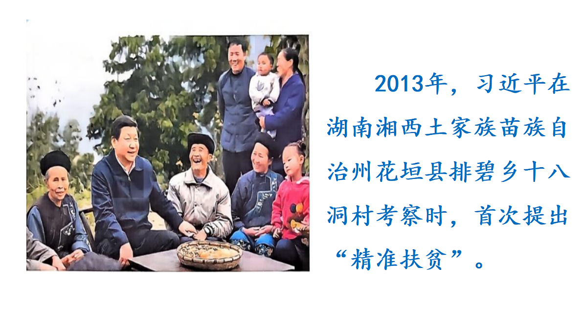 18655996第7页