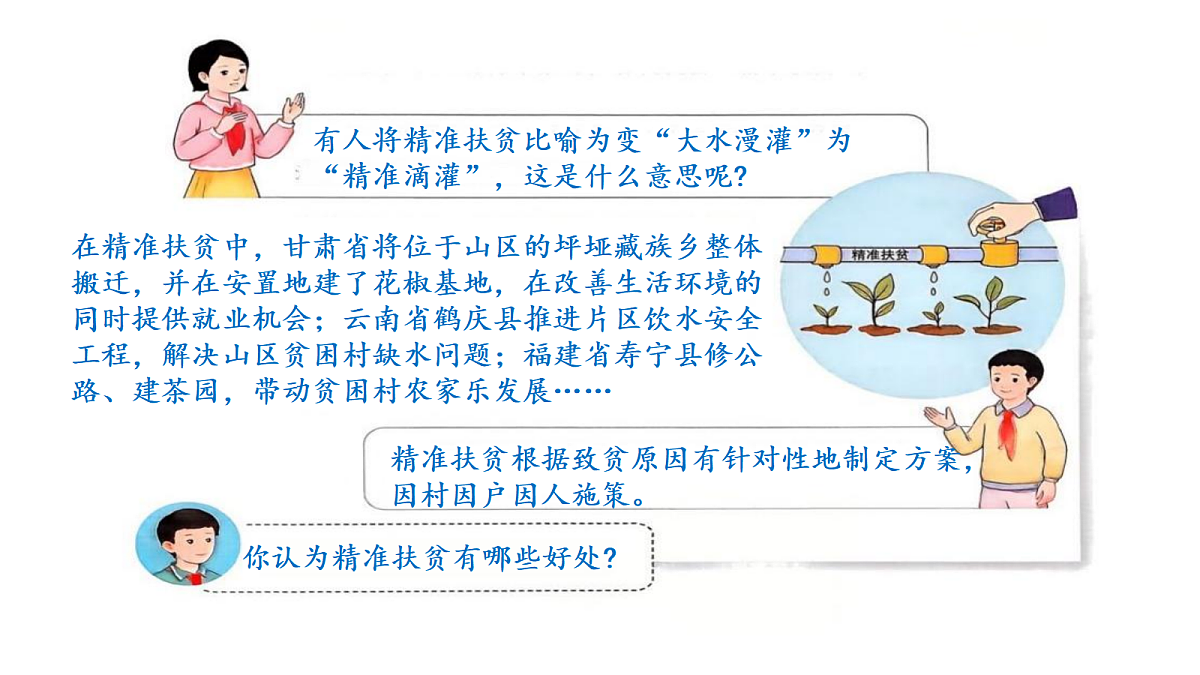 18655996第8页