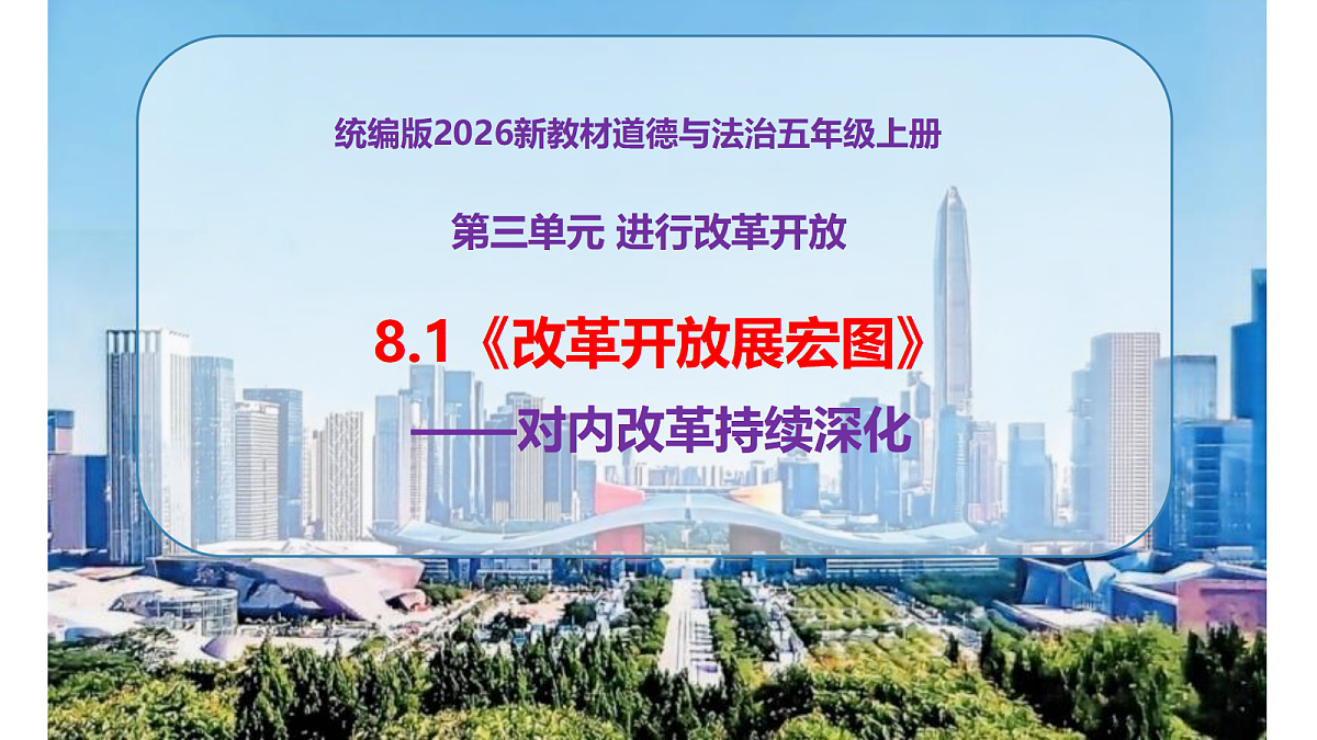 18656036第1页