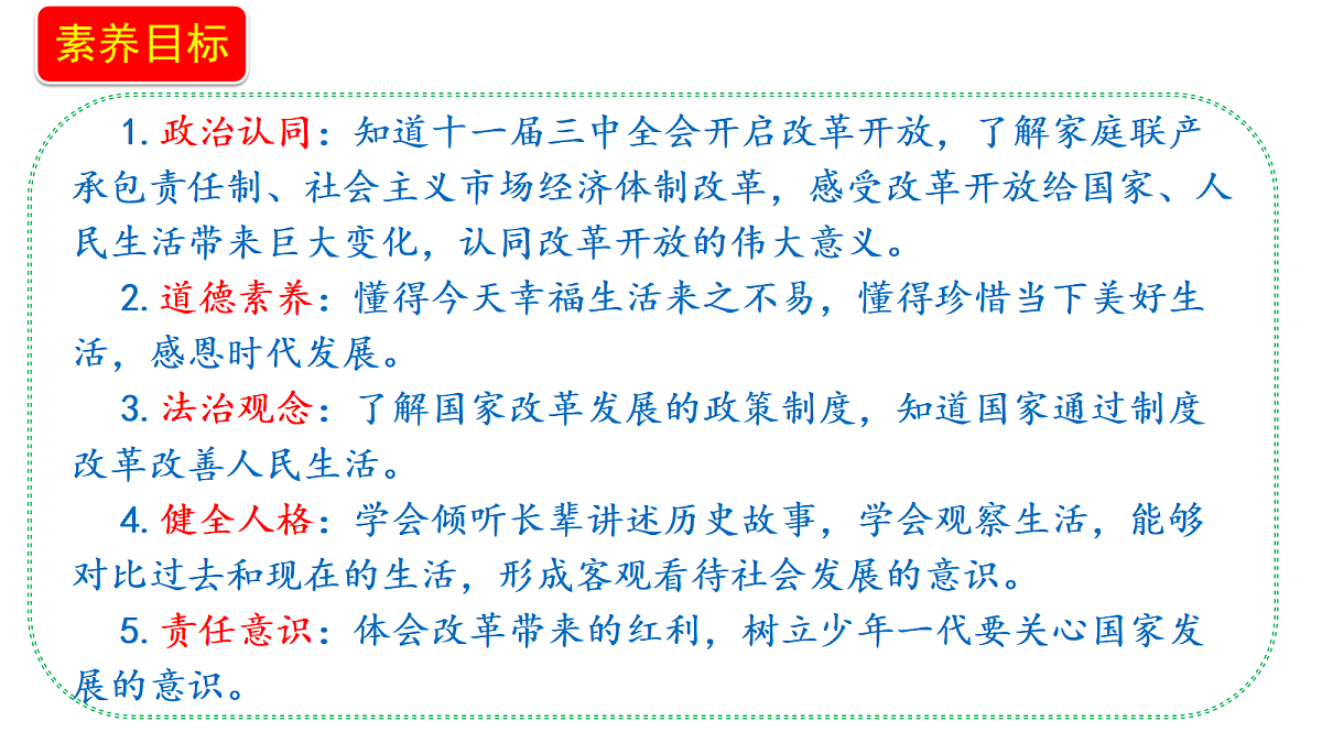 18656036第2页