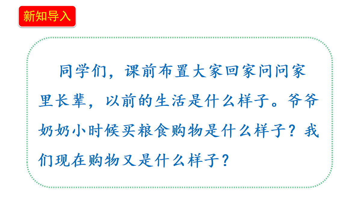 18656036第3页