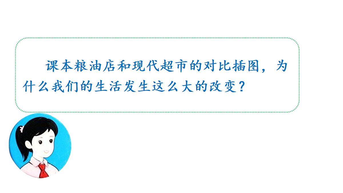18656036第4页