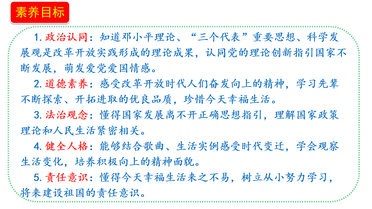18656040第2页